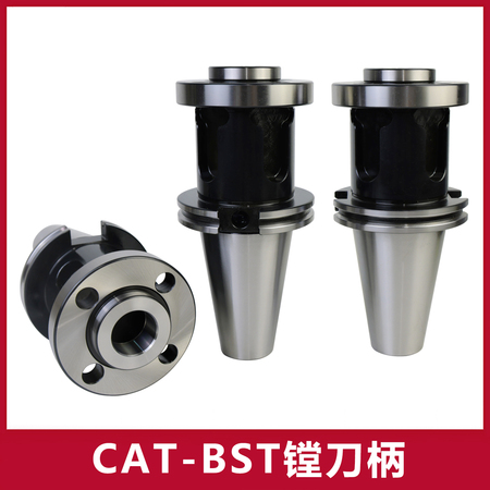 CAT-BST镗刀柄
