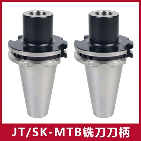SK/JT-MTB后拉铣刀刀柄