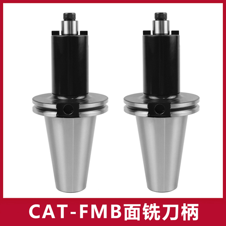 CAT-FMB面铣刀柄