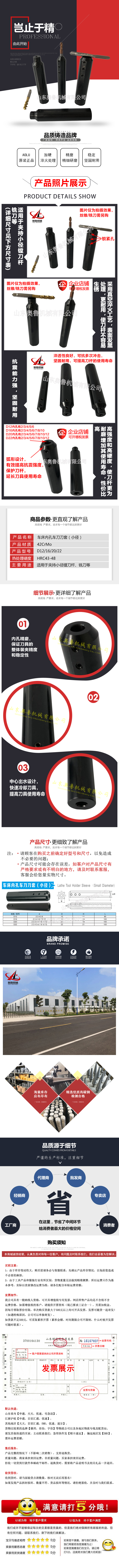 详情页修改.jpg