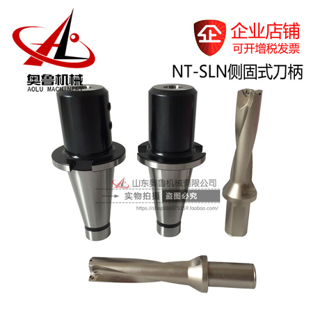 NT-SLN侧固式刀柄
