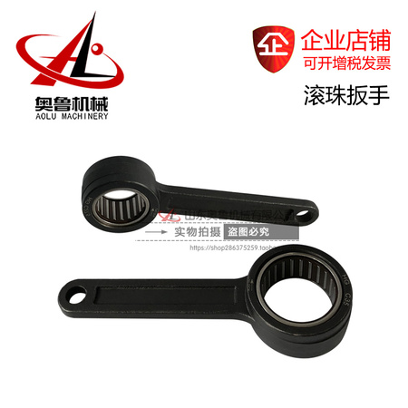滚珠扳手