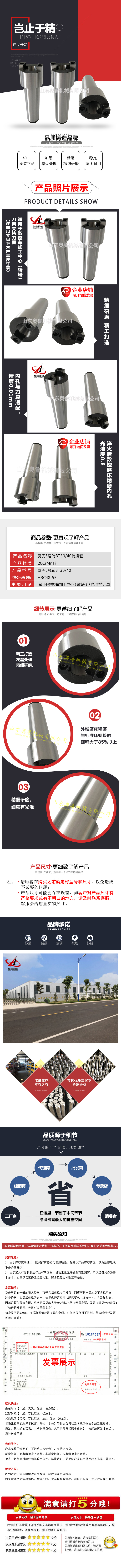 详情页修改.jpg